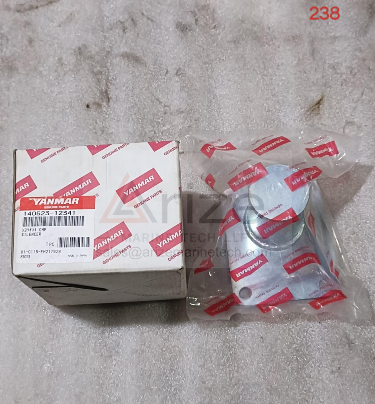 YANMAR N260 SILENCER 140623-12341 NEW